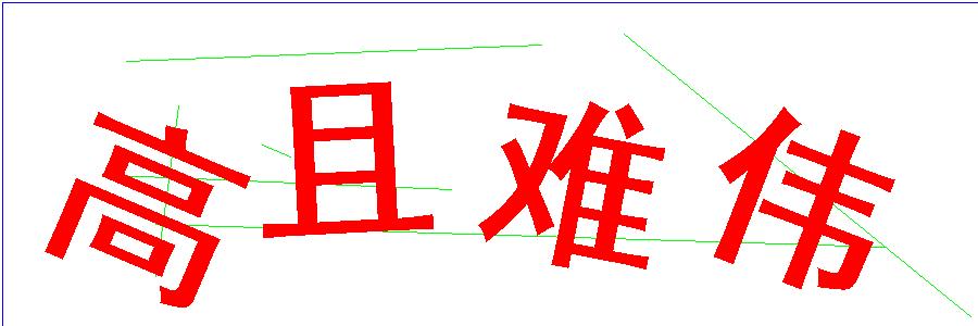 验证码