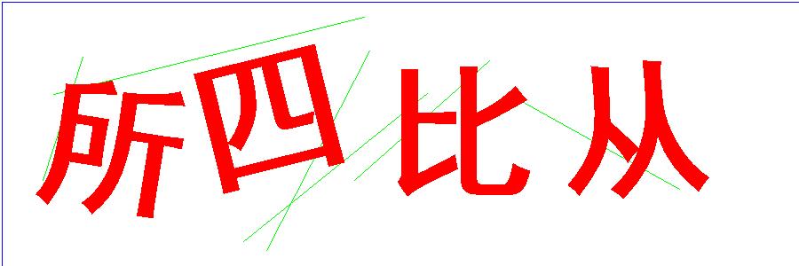 验证码