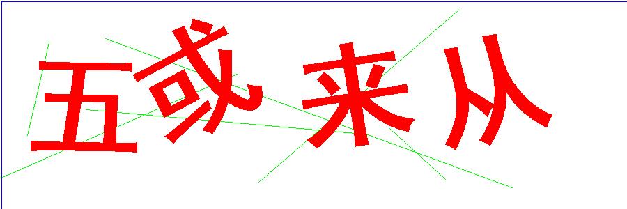 验证码