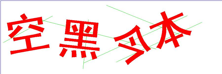 验证码